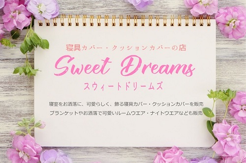 12月31日までお使い頂けるクーポンプレゼントと、年末年始のお休みのお知らせ♪