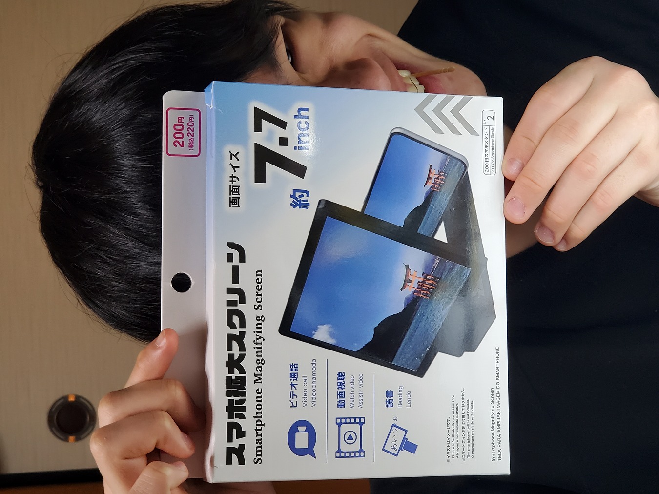 ちょっ!おまっ!(笑)(笑)