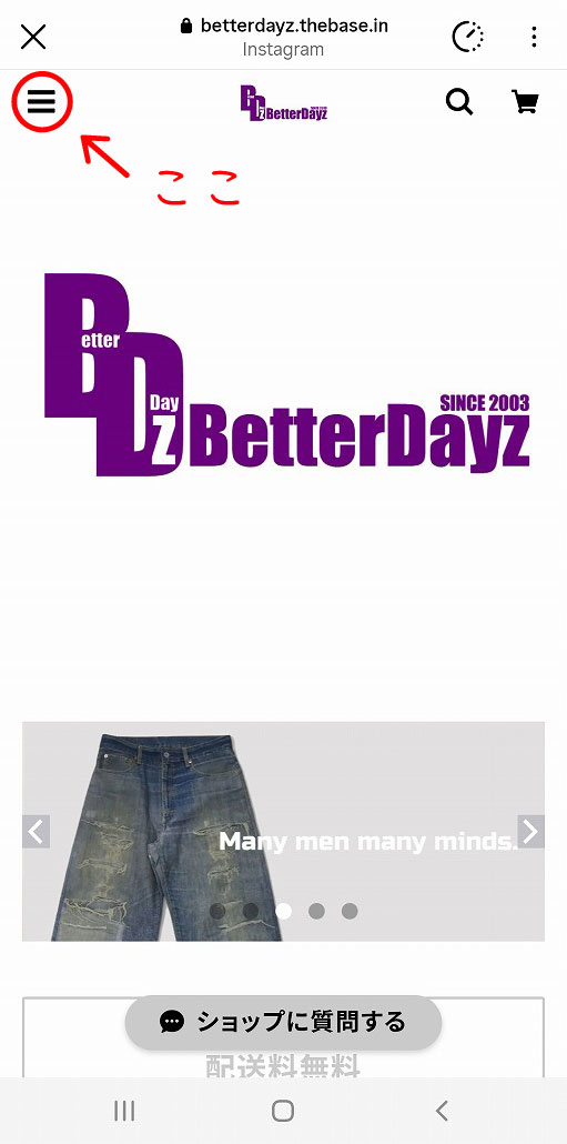 カテゴリ分けしましたぁぁぁぁ!