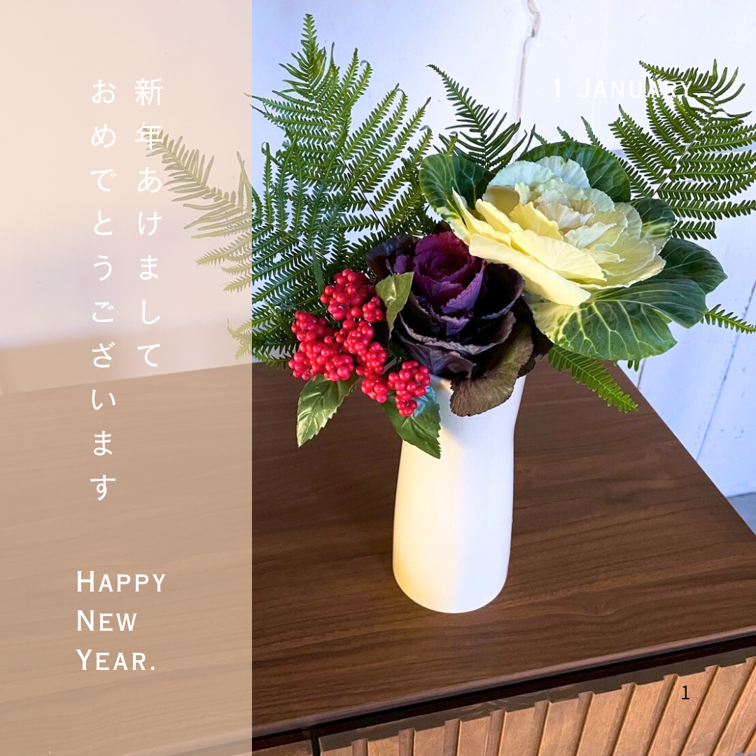あけましておめでとうございます