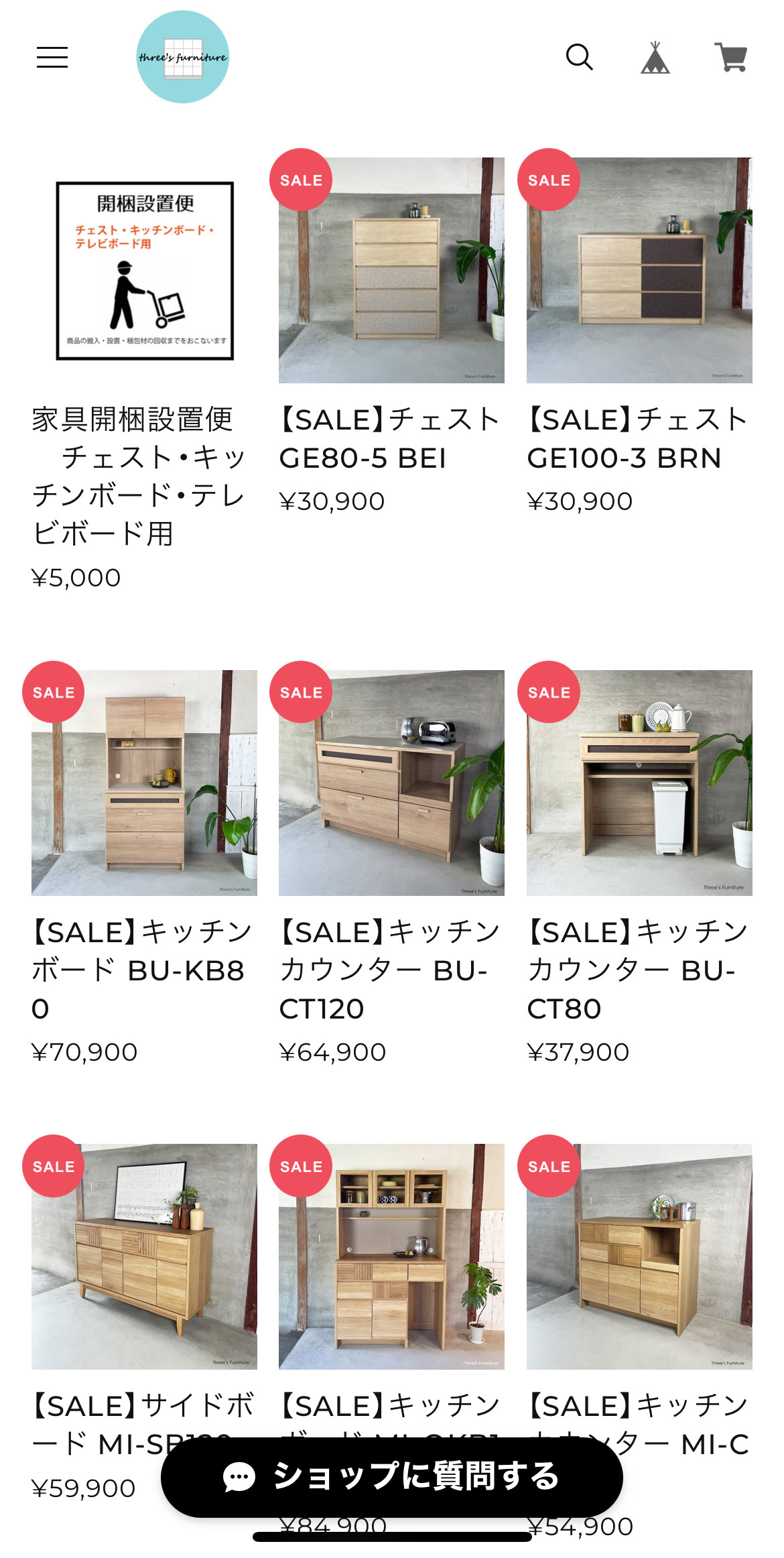 WINTER SALE 開催!!