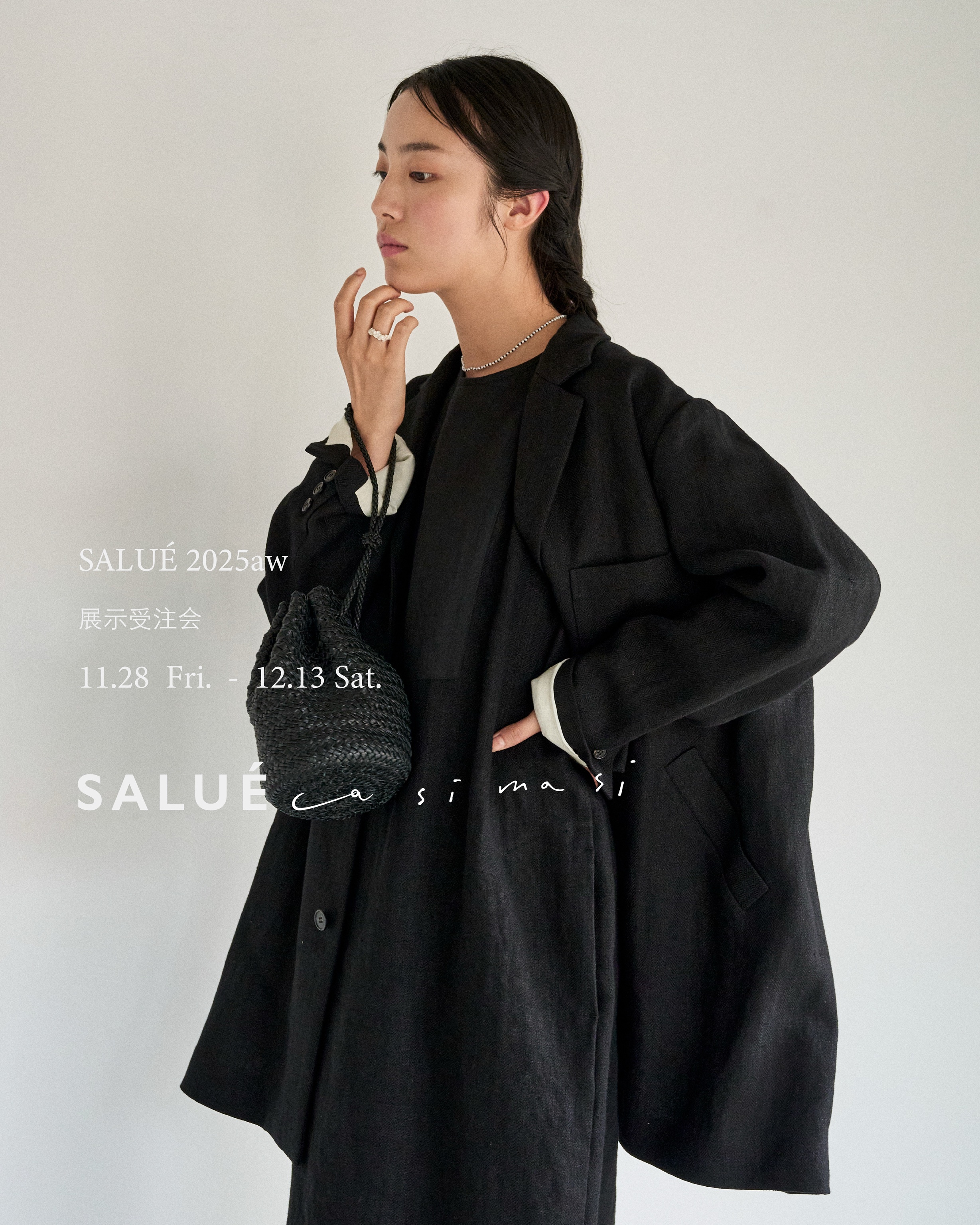 SALUÉ 2025aw POP UP開催のお知らせ/casimasi (カシマシ)