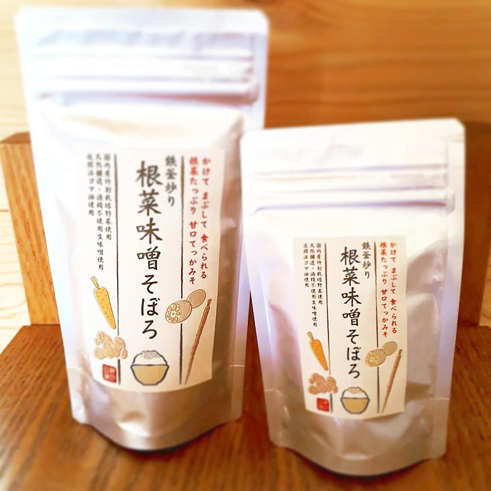 追加しました🍚