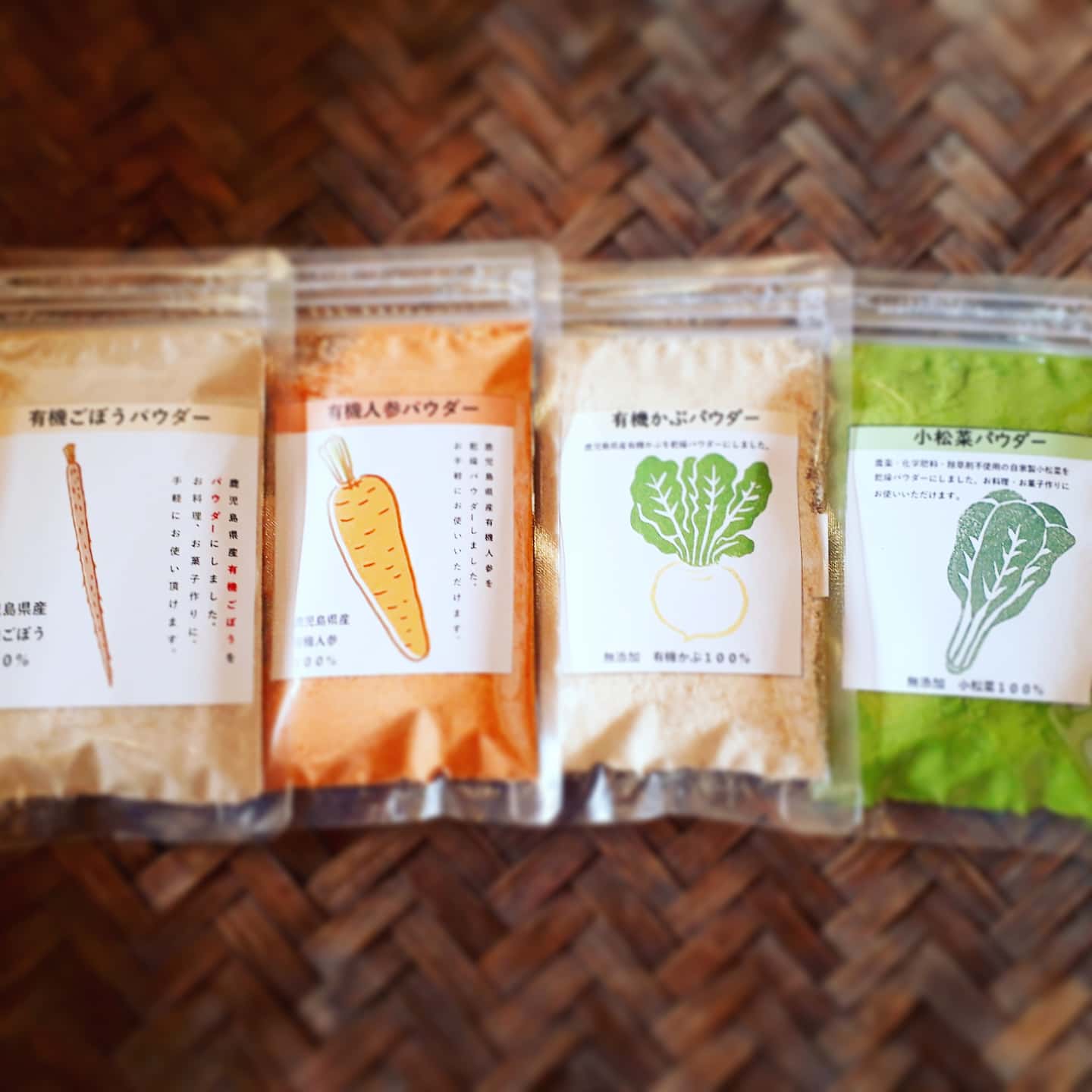 お野菜パウダー(粉末)セット