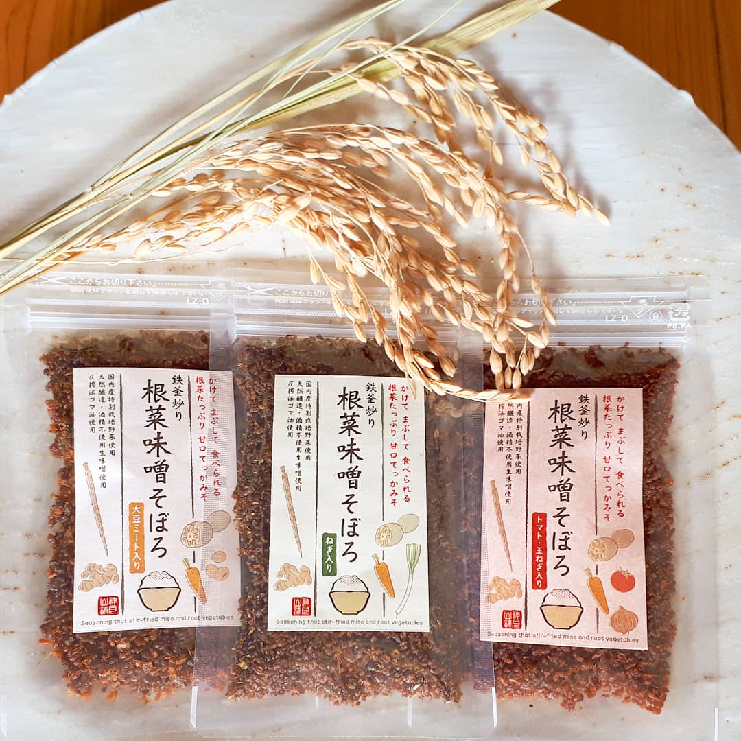 原材料の産地について🍚