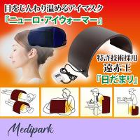 スポーツニッポン新聞西部版に掲載されました (2019年9月18日)