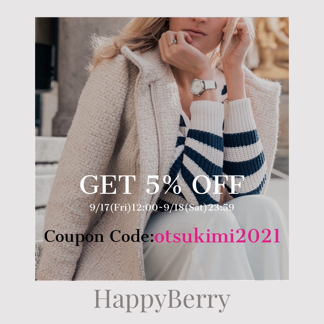 【9/17～9/18 期間限定】全商品5%OFFクーポン配信♡