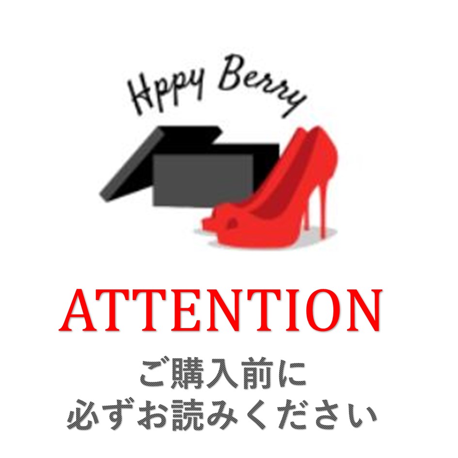 【注意事項】ご購入前に必ずご一読ください