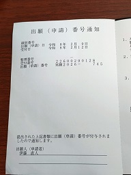 「液体系ワックスの次」へ　PreHeat- Gelが提案する、便利・安全・高性能