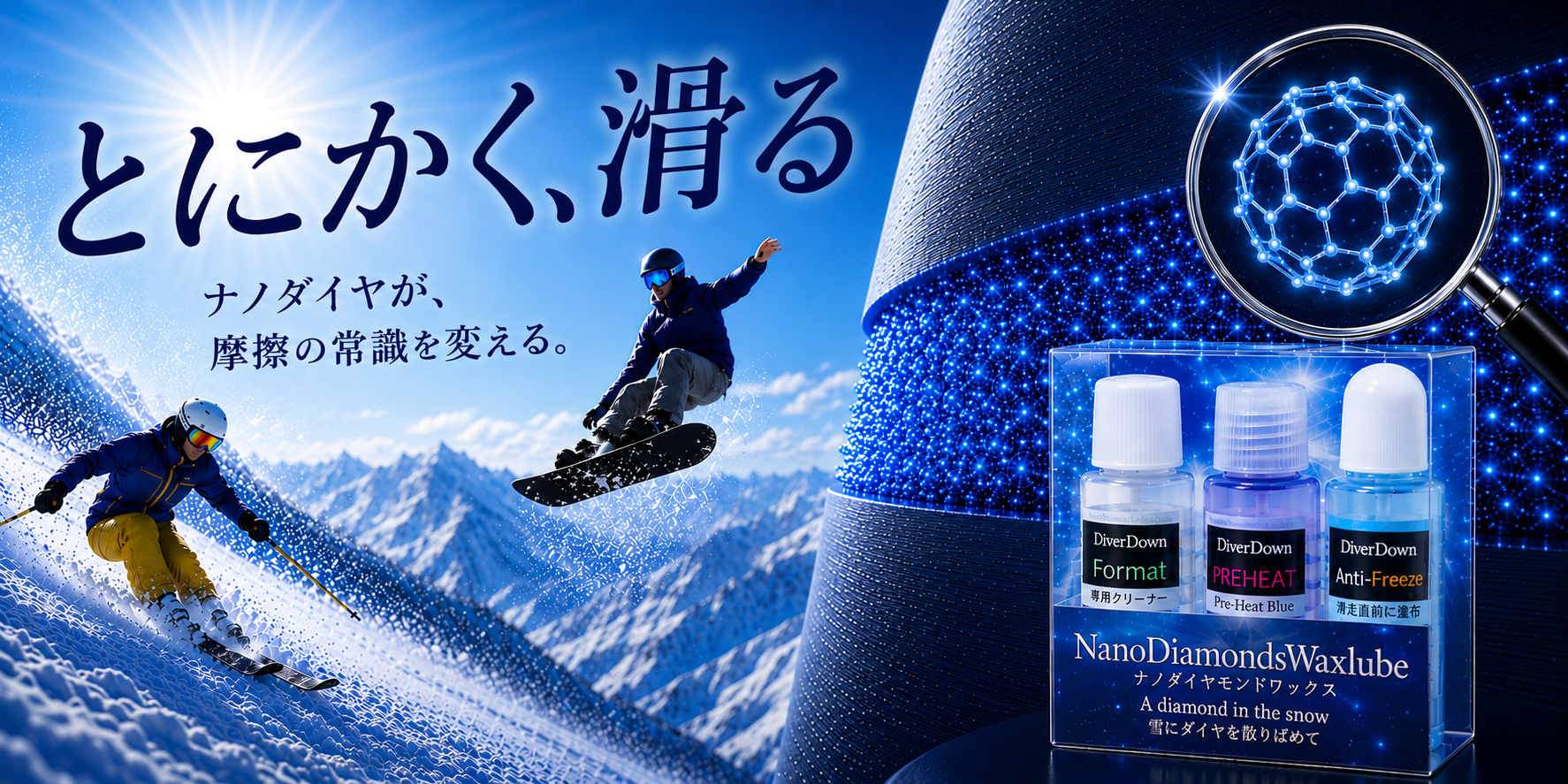 公式サイトをリニューアルしました