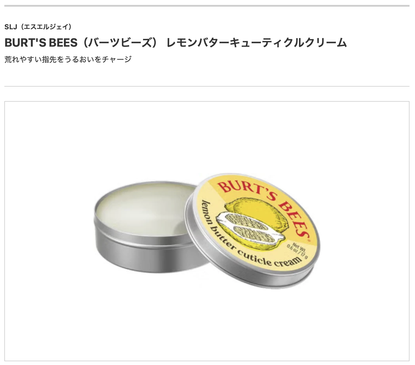 ONEcosmeの【ネイルケアのやり方】爪が長くなる！？