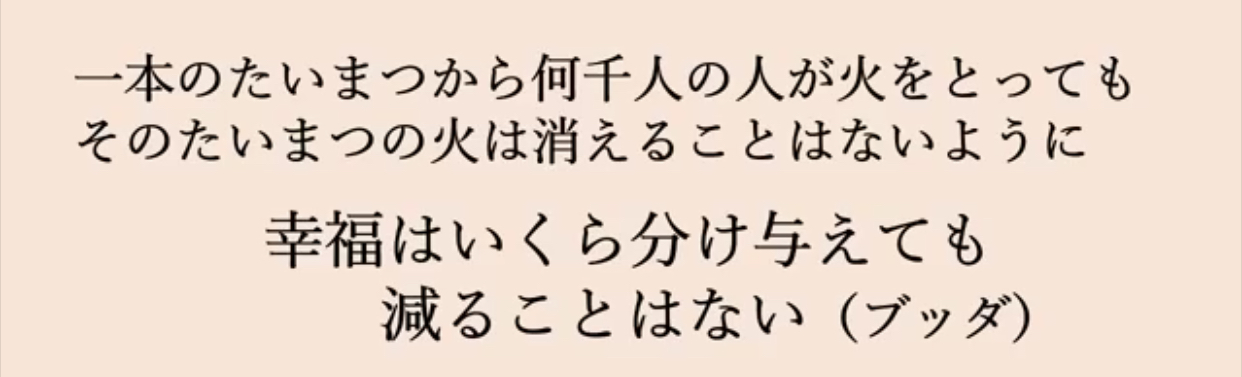 秋の入り口