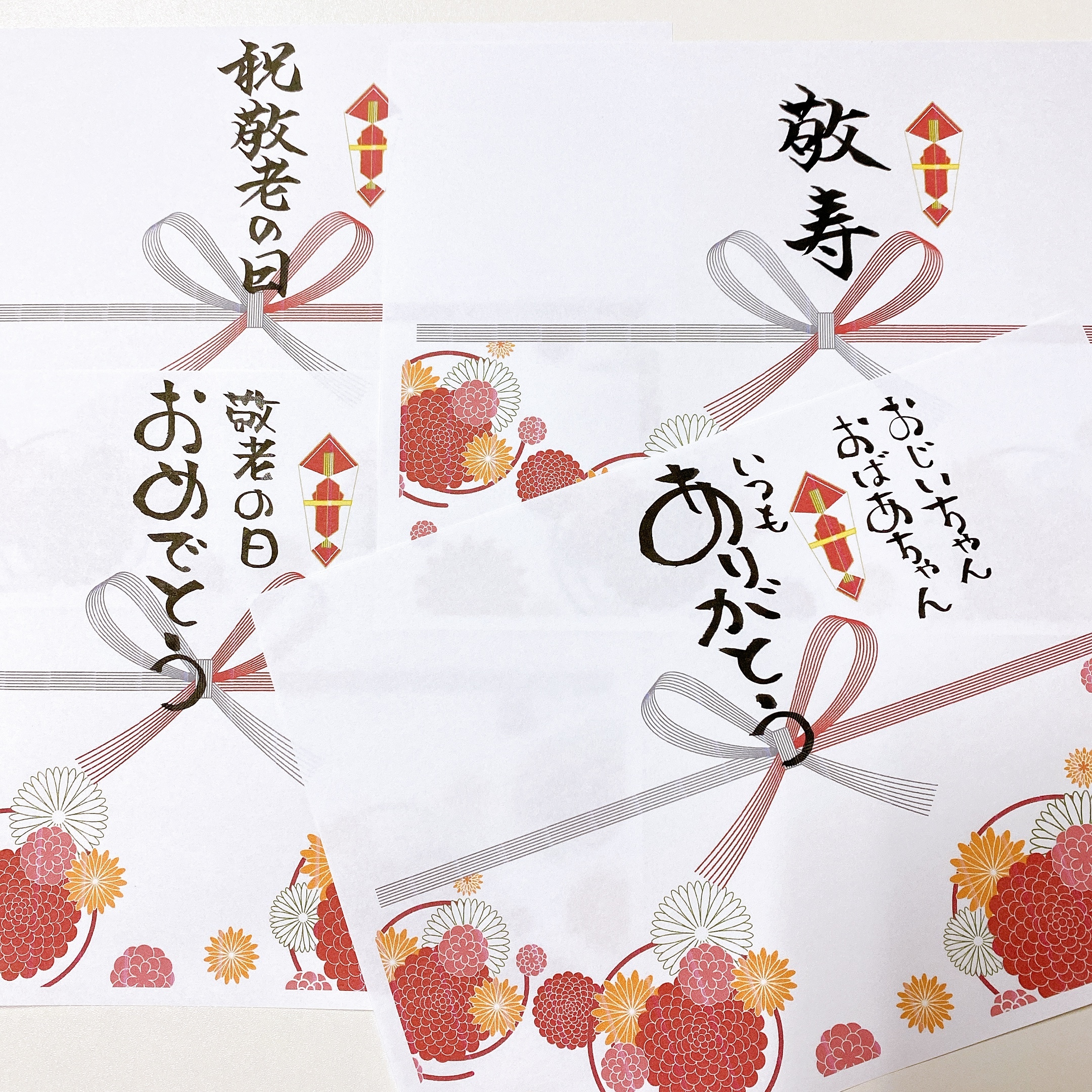 もうすぐ敬老の日！