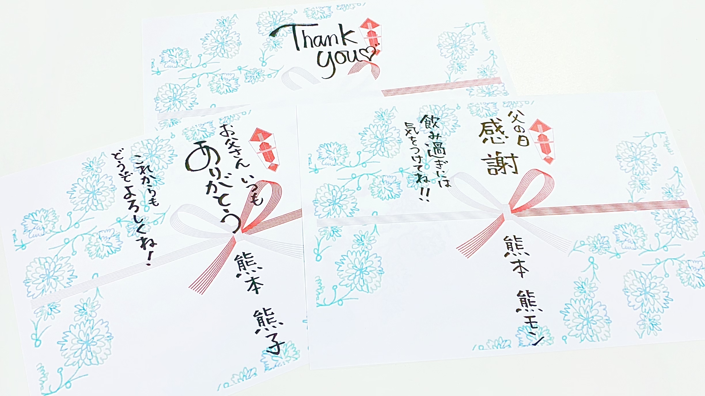 ふく成の父の日！