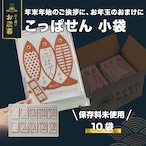 お歳暮にピッタリ！贅沢なセット！