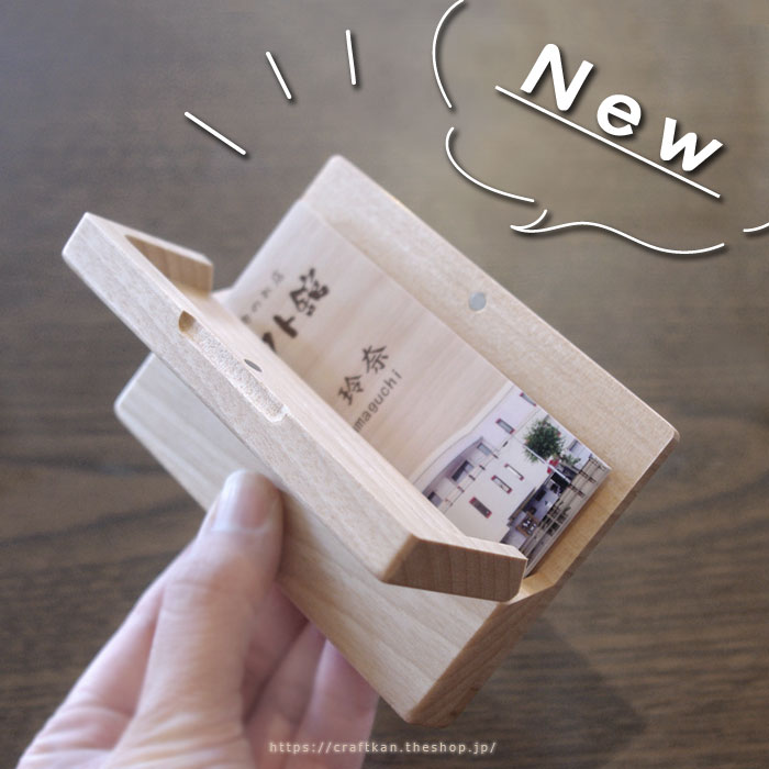 ＼ New! ／　Business card case (ビジネスカードケース)