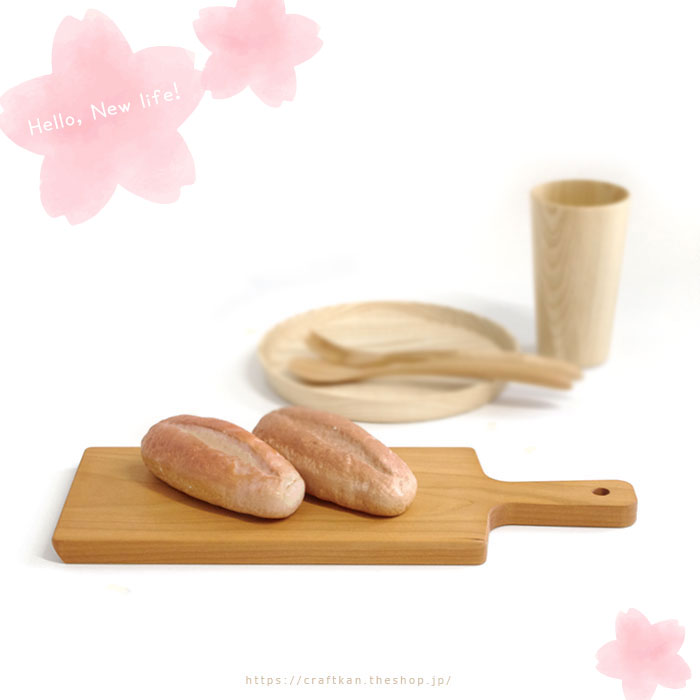 新生活、贈り物に🌸 木製カッティングボード✨
