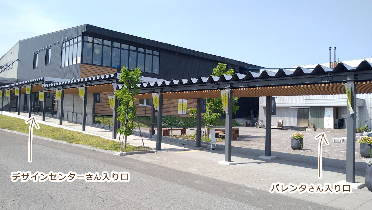 ADW2024 行ってきました その② 「旭川木のモノ組合の職人が削る木のスプーン展」