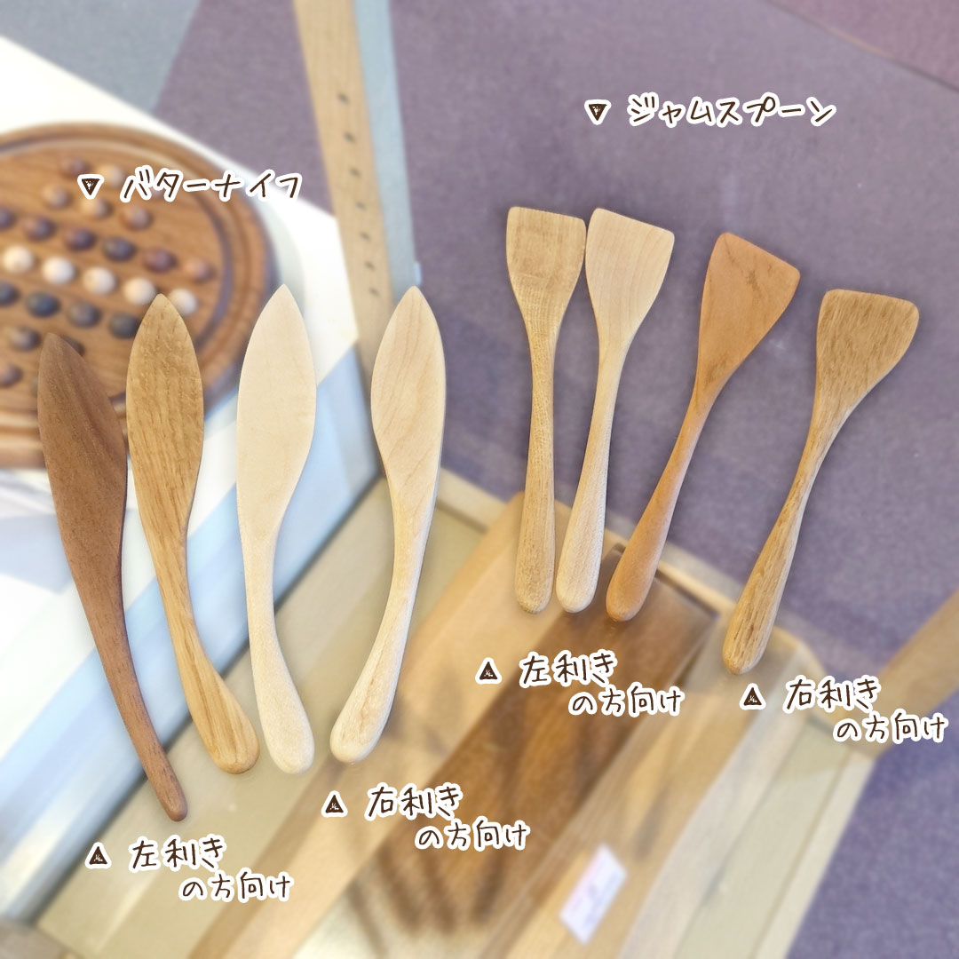 左利きタイプが登場✨