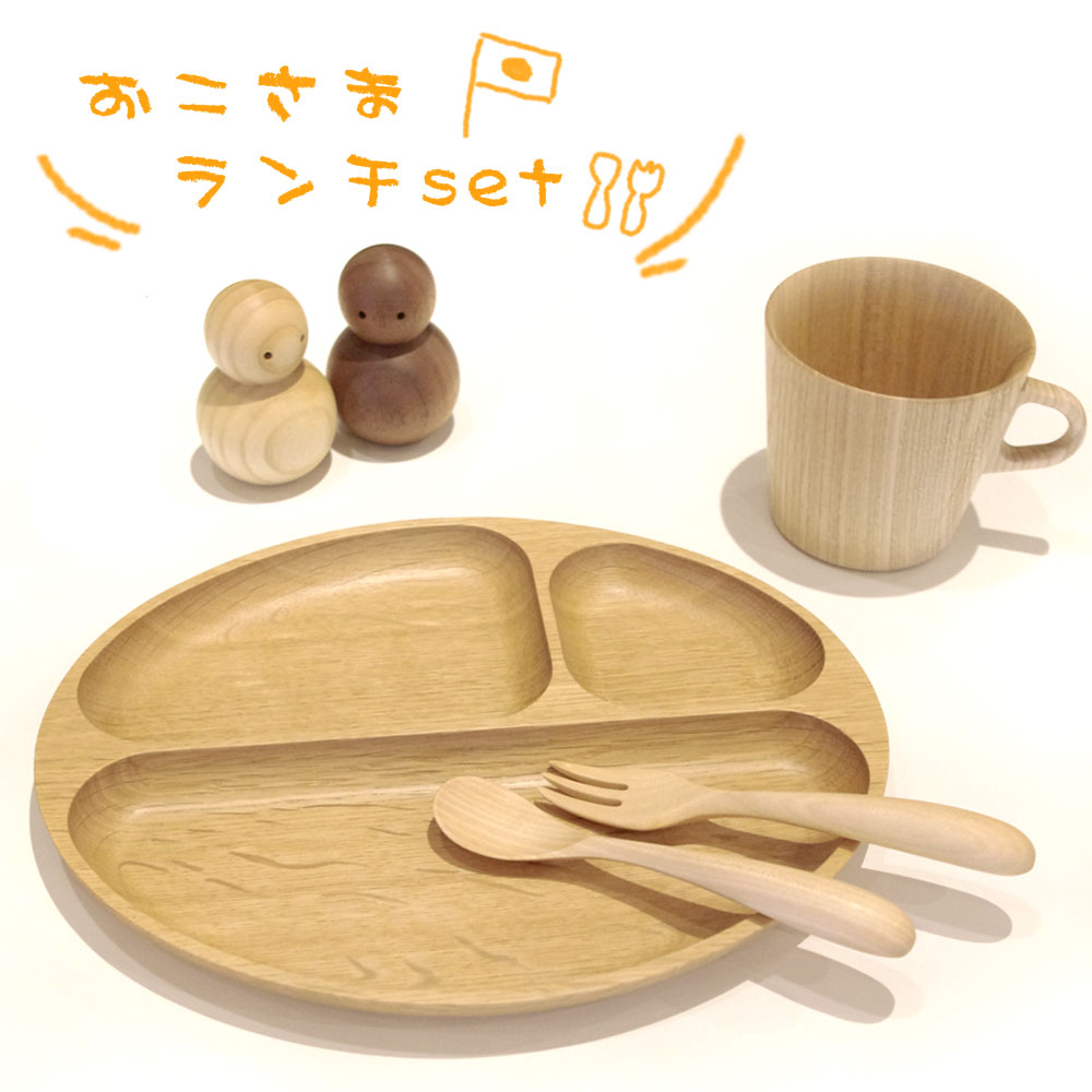 出産祝いにも♪　 ～ おこさまランチが満喫できちゃうセット ～