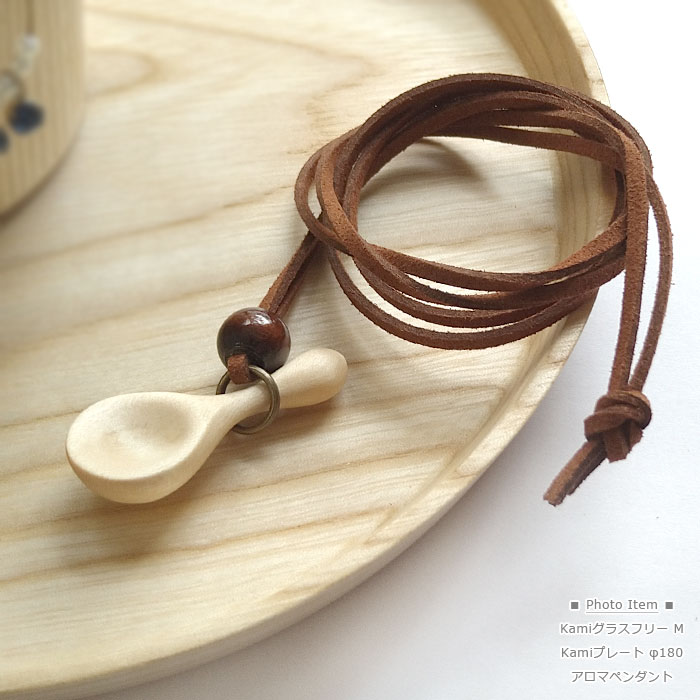 久々に入荷してます✨ アロマペンダント🥄 / BASE感謝祭クーポン、当店でもご利用頂けます✨