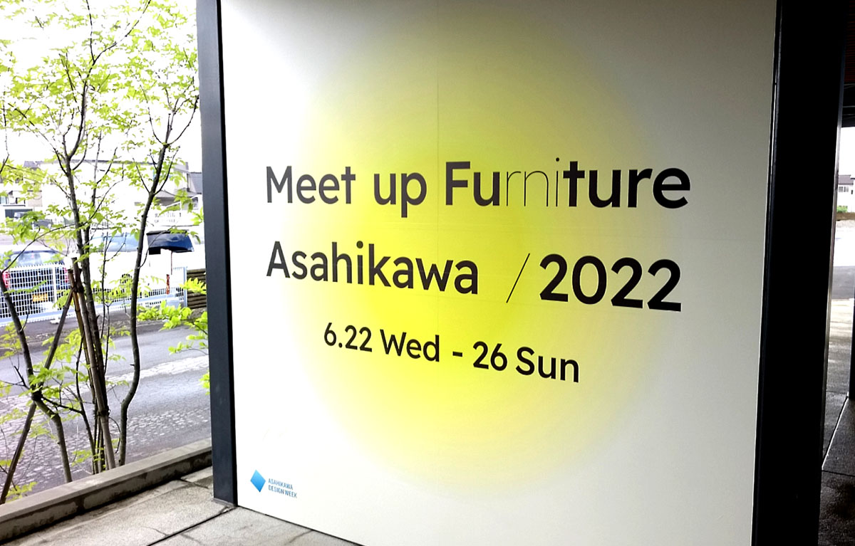 ＼ はじまってます ／ Meet up Furniture Asahikawa 2022