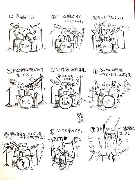ドラスコ豆知識/ドラマーあるある