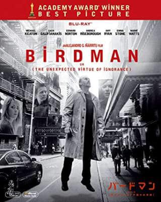 ドラスコ豆知識/映画バードマン