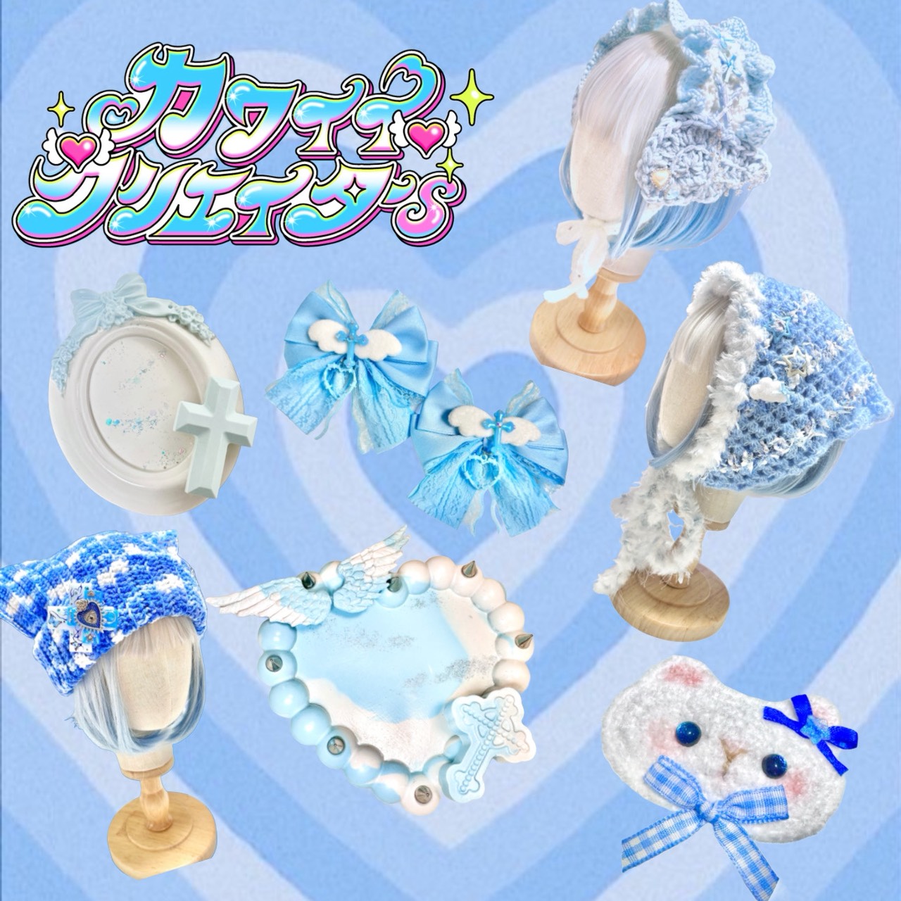 🩵３回目のカワイイクリエイターsに出展します🩵