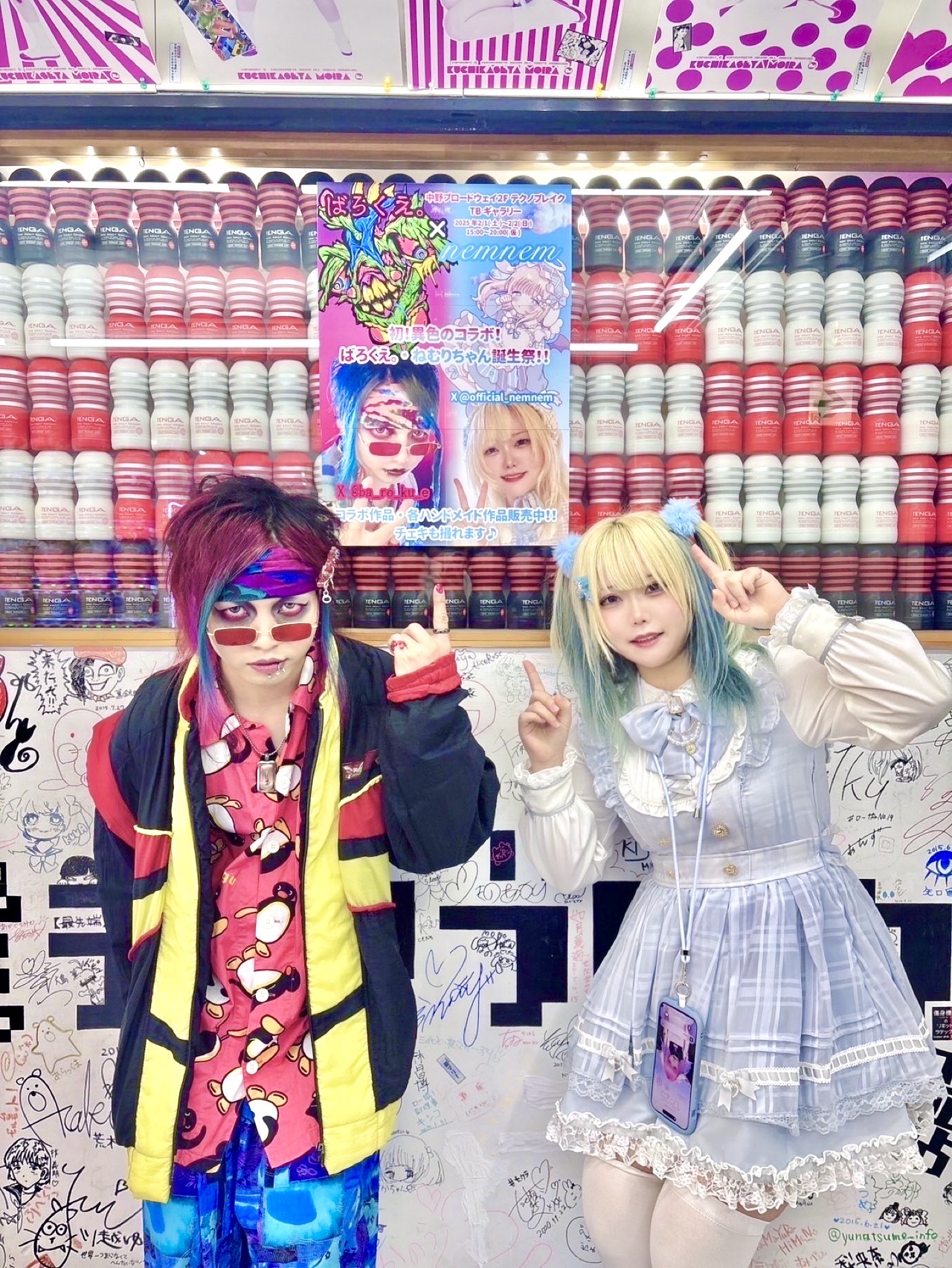 🩵ばろくえ。さんコラボの感謝！ かわいいは世界を救う展！！！出展します🩵