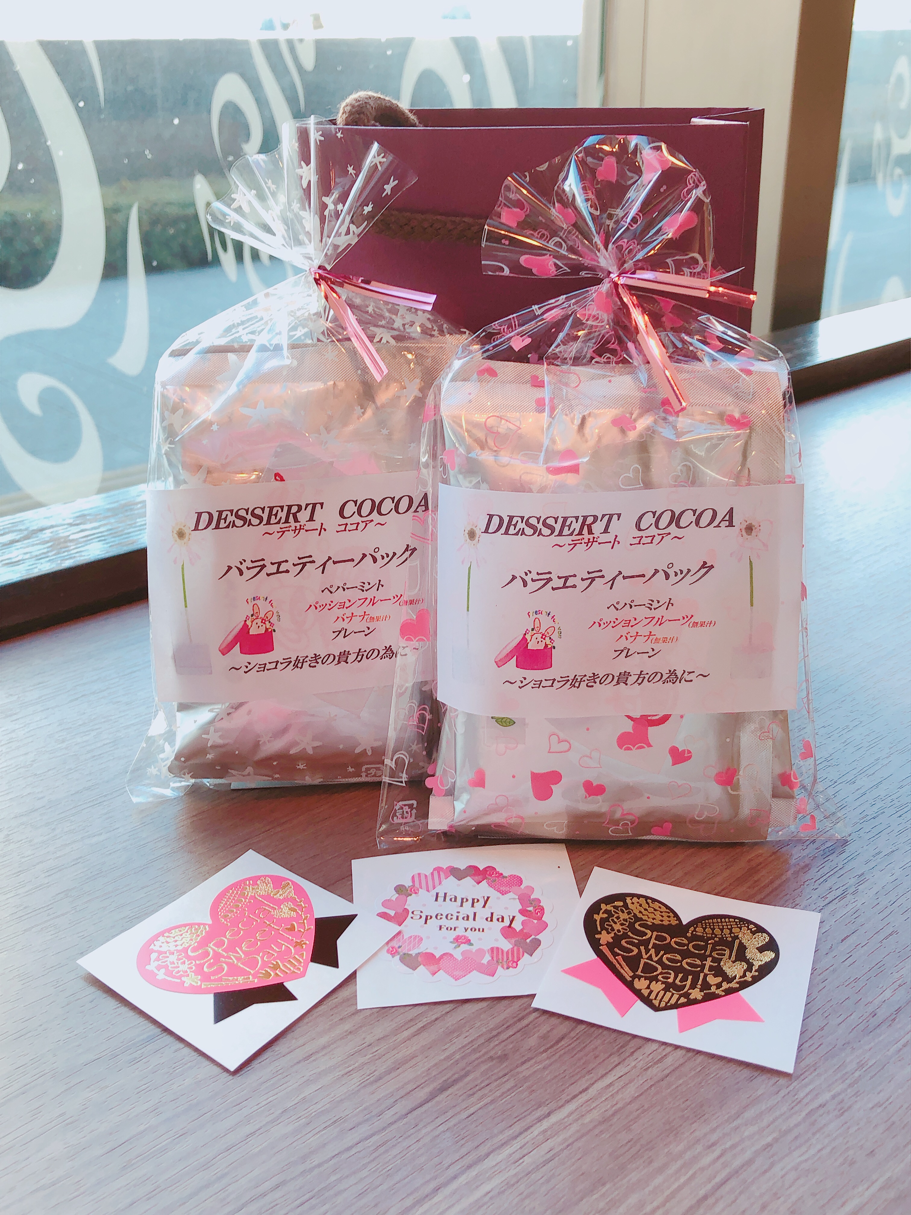 ♡バレンタイン特別パッケージ♡ 発売中