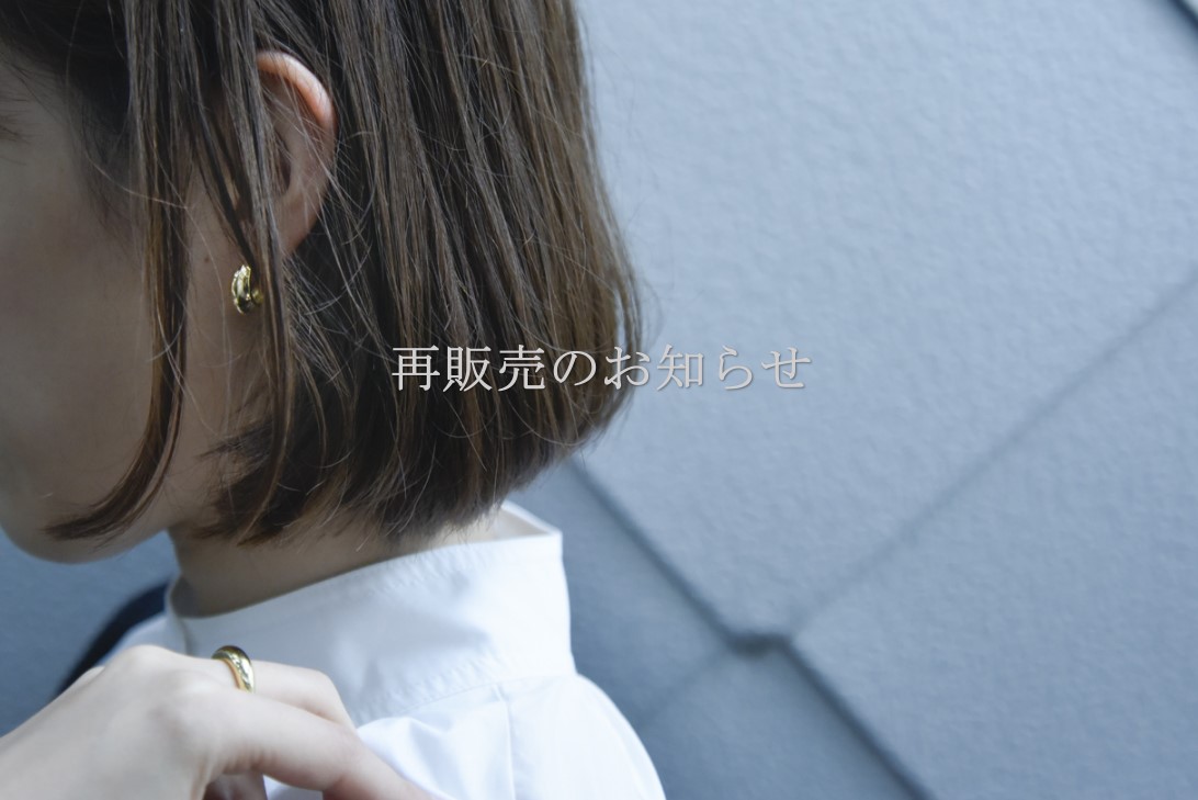 ご案内・再販売　2/21(金) 12時00分より