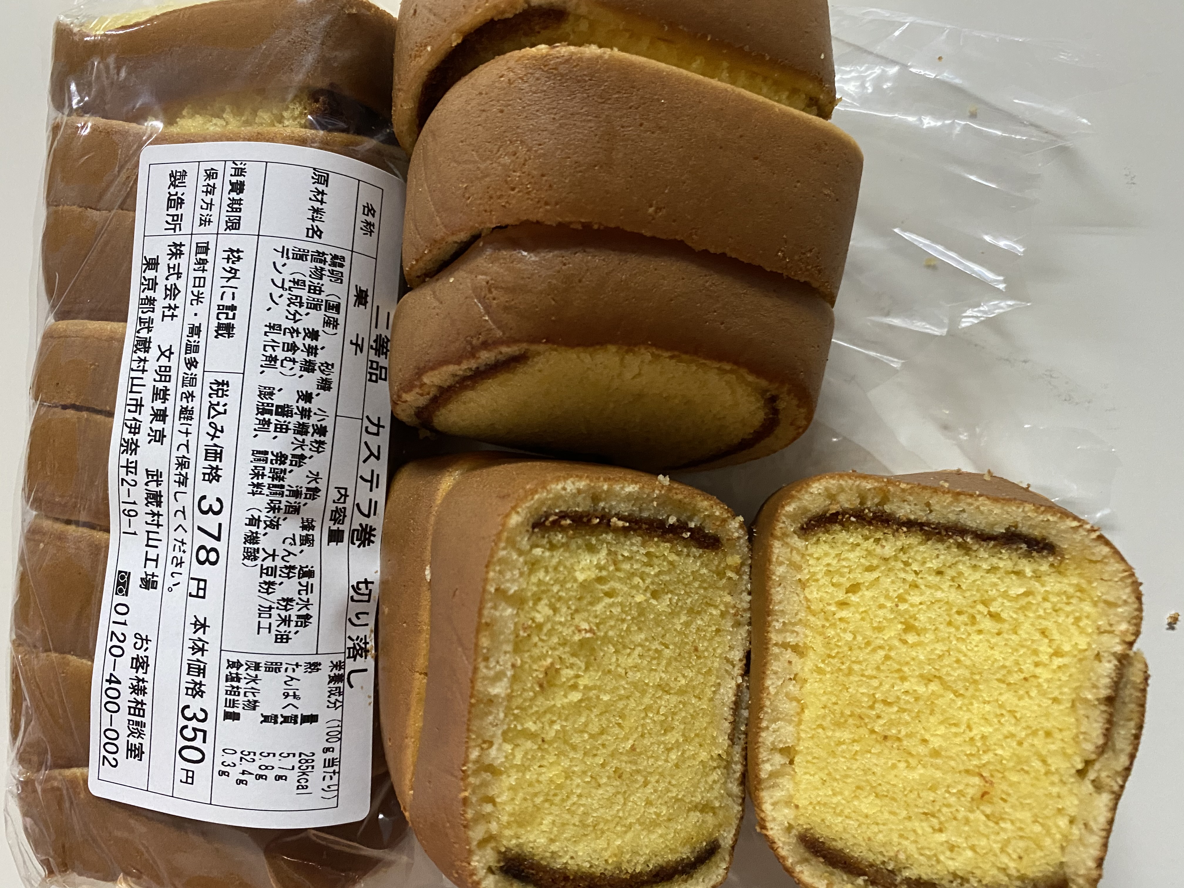 ローソン マチカフェ の はちみつ香るしっとりカステラ はさっぱりヘルシー ふわふわカステラの幸希 ローソン マチカフェ の はちみつ香るしっとりカステラ はさっぱりヘルシー ふわふわカステラの幸希