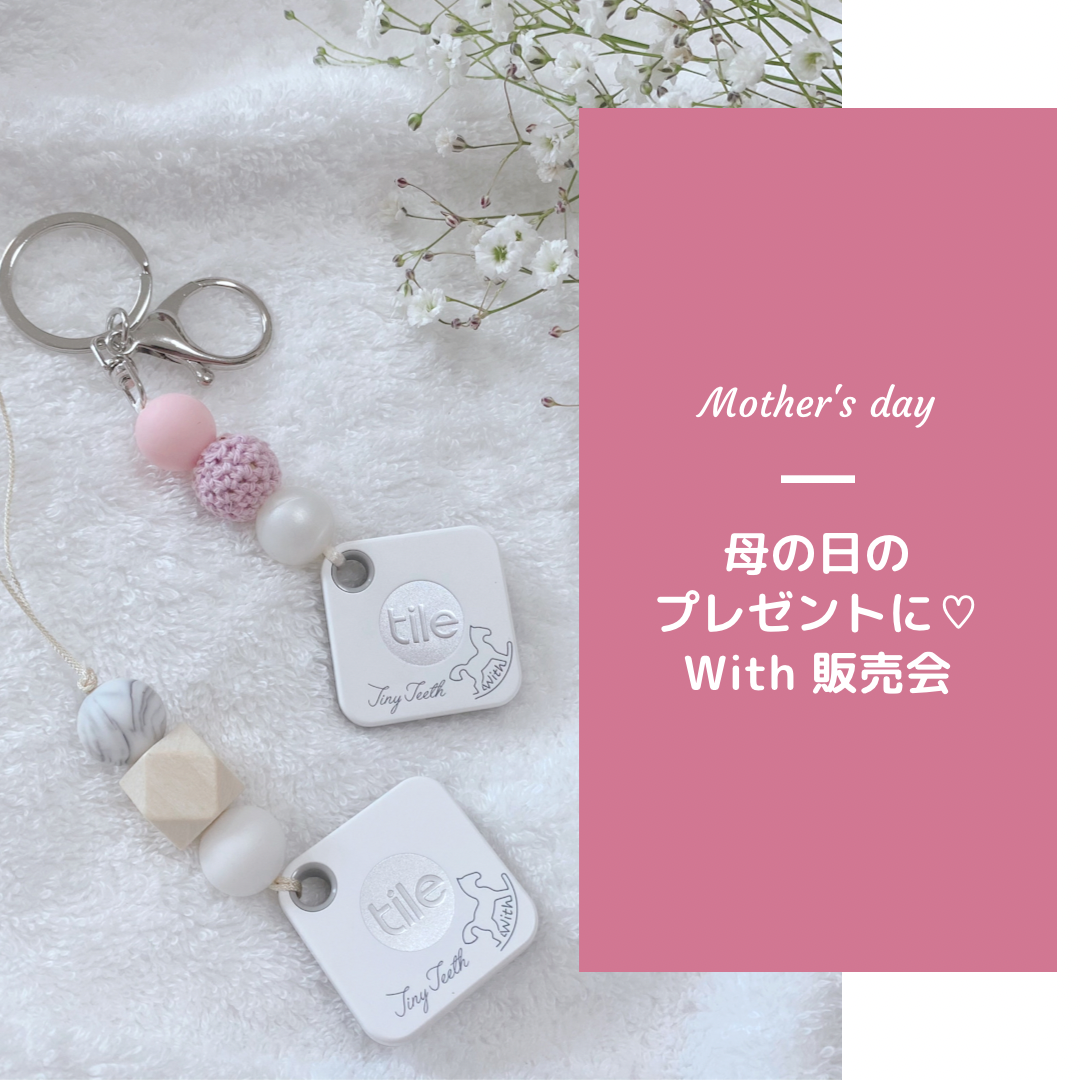 母の日に♡With販売会(Instagram)