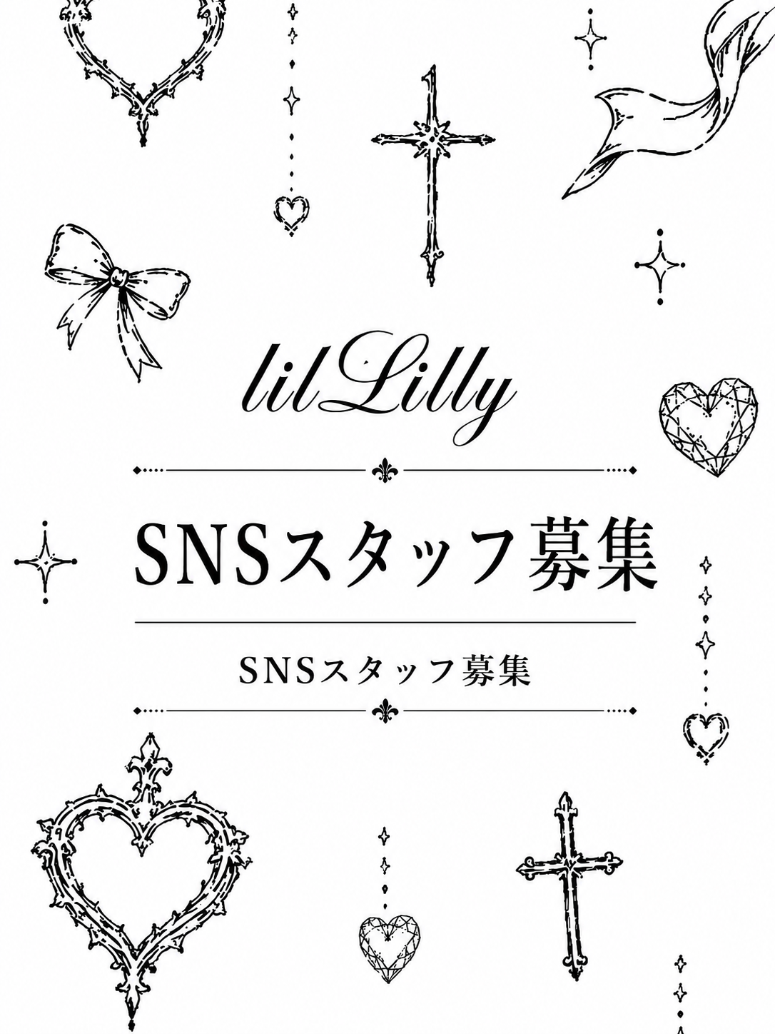 SNSクリエイティブスタッフ募集