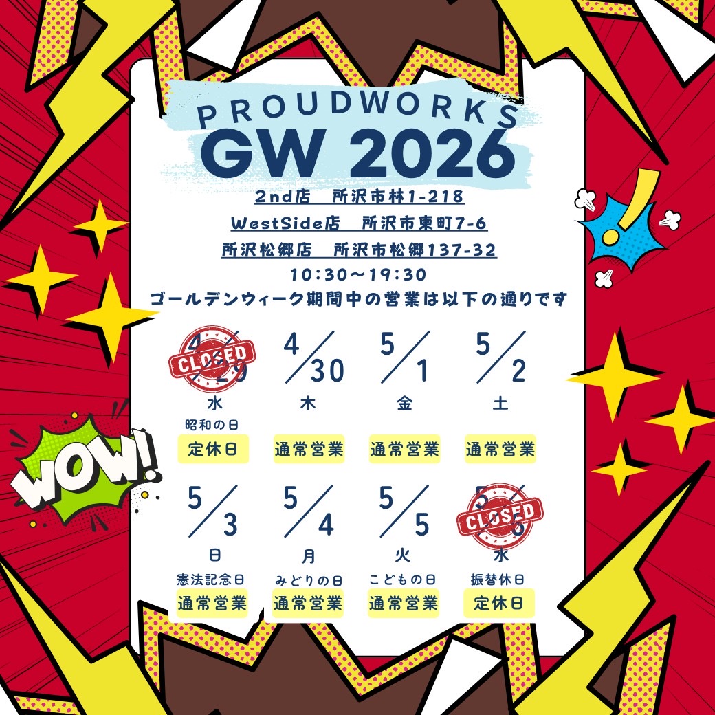 ★2026年GW営業日のご案内★