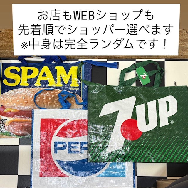 ◆◇年始営業のお知らせ◇◆