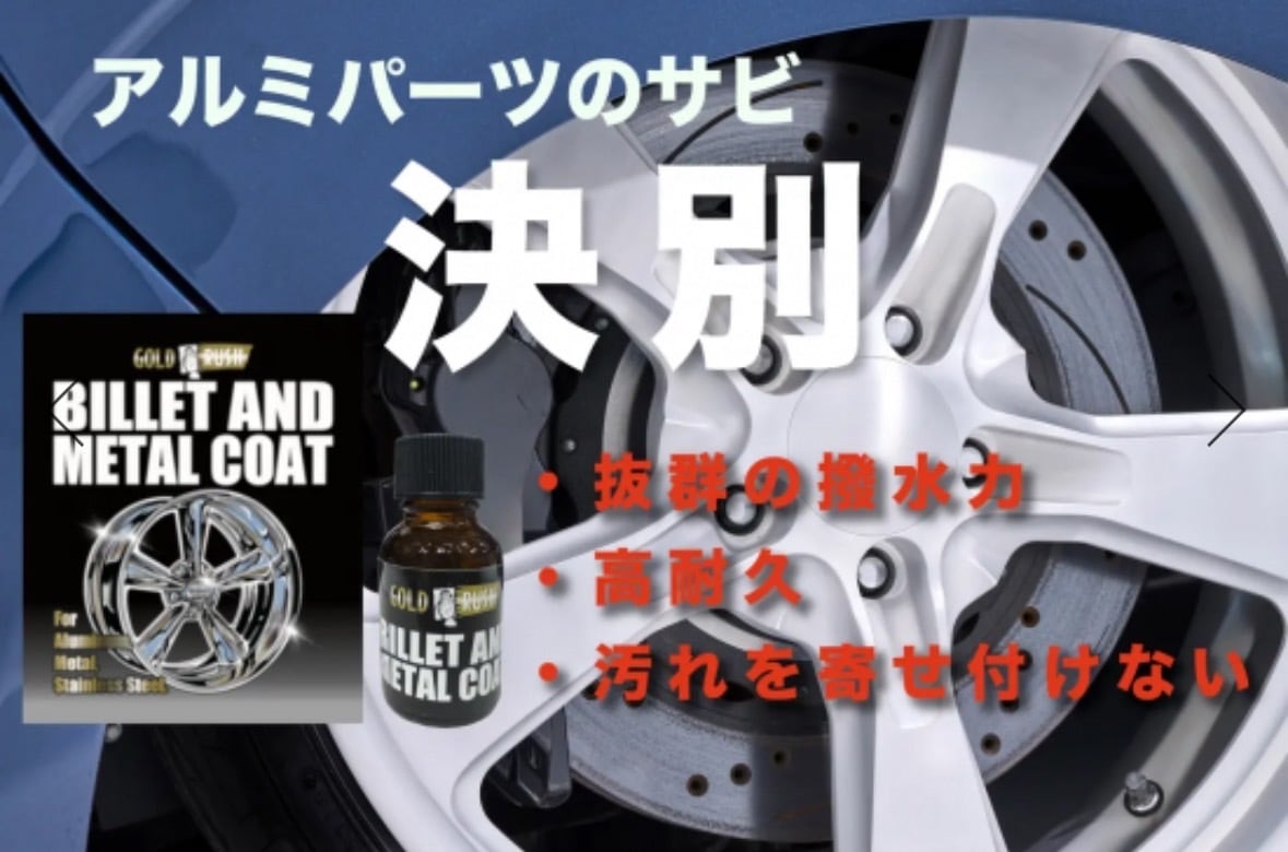 洗車好き＆車好きさん必見★NEW★コーティング剤登場！