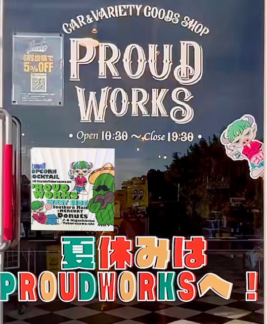 ◇PROUDWORKS 店舗駐車場のご案内◇