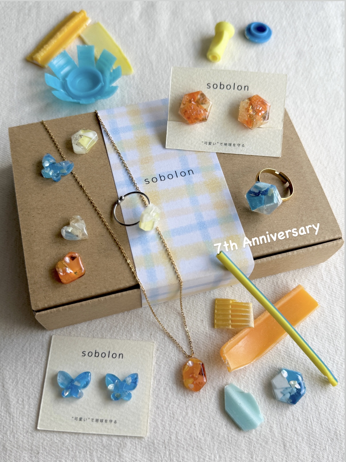 7周年、ありがとう🧡🩵