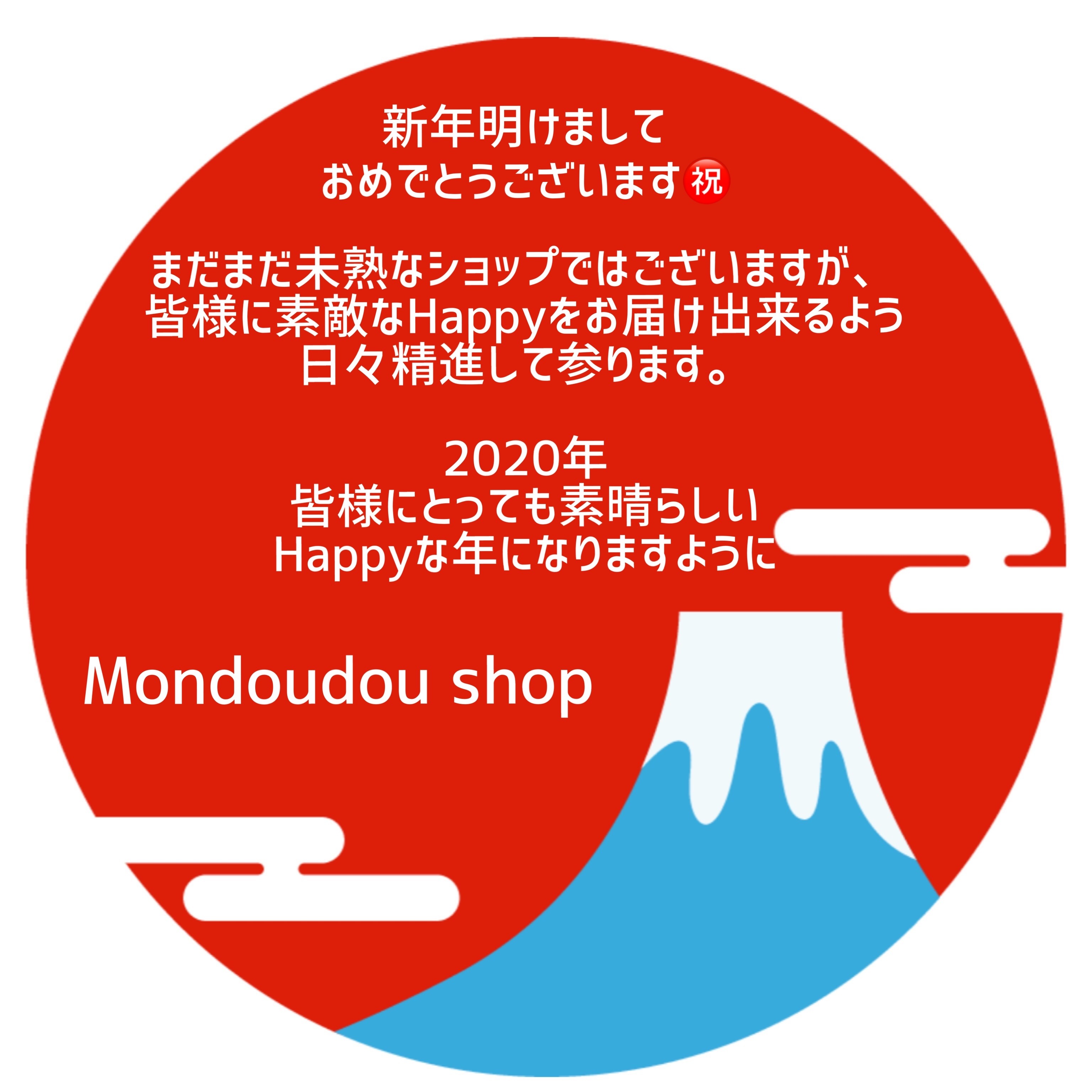 2020年♡新年明けましておめでとうございます