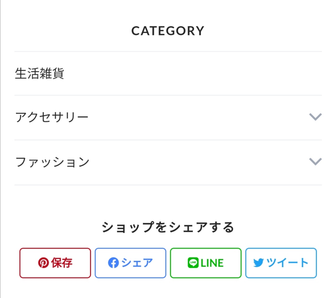 9/23 カテゴリ検索できるようになりました