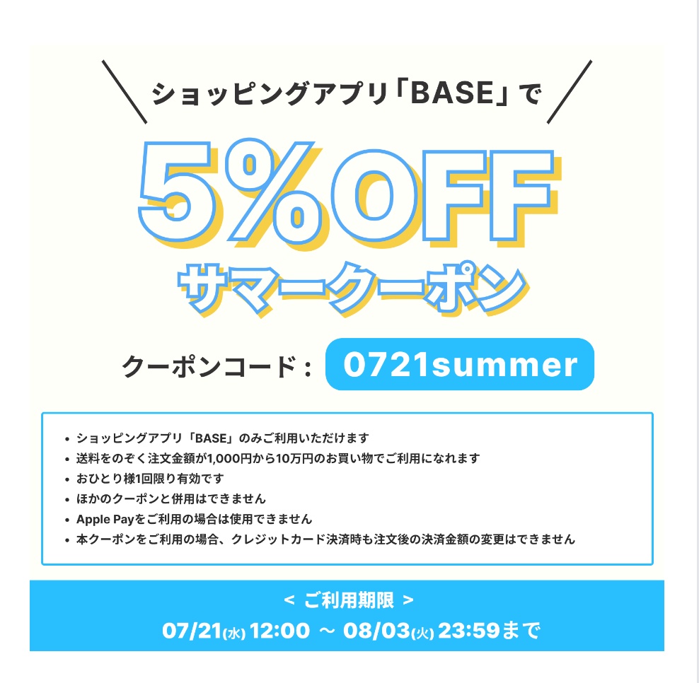 雨の被害など、大丈夫でしょうか？