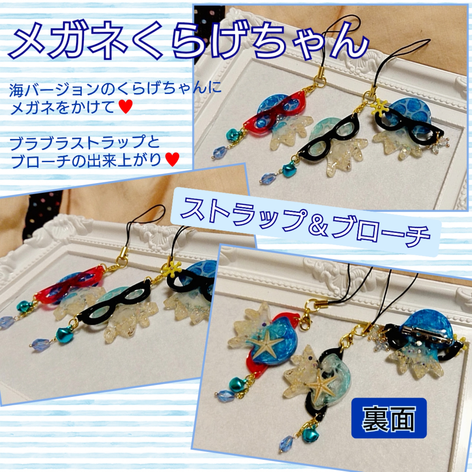 気分はもう夏WWW