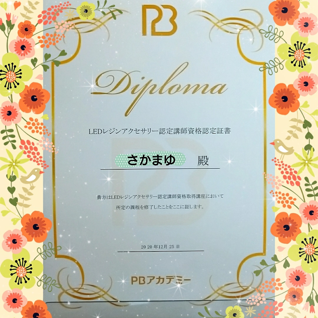 2020年ありがとうございました♡