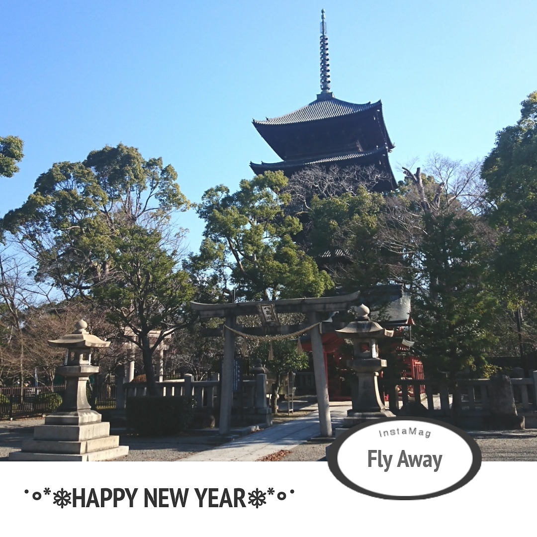 あけましておめでとうございます