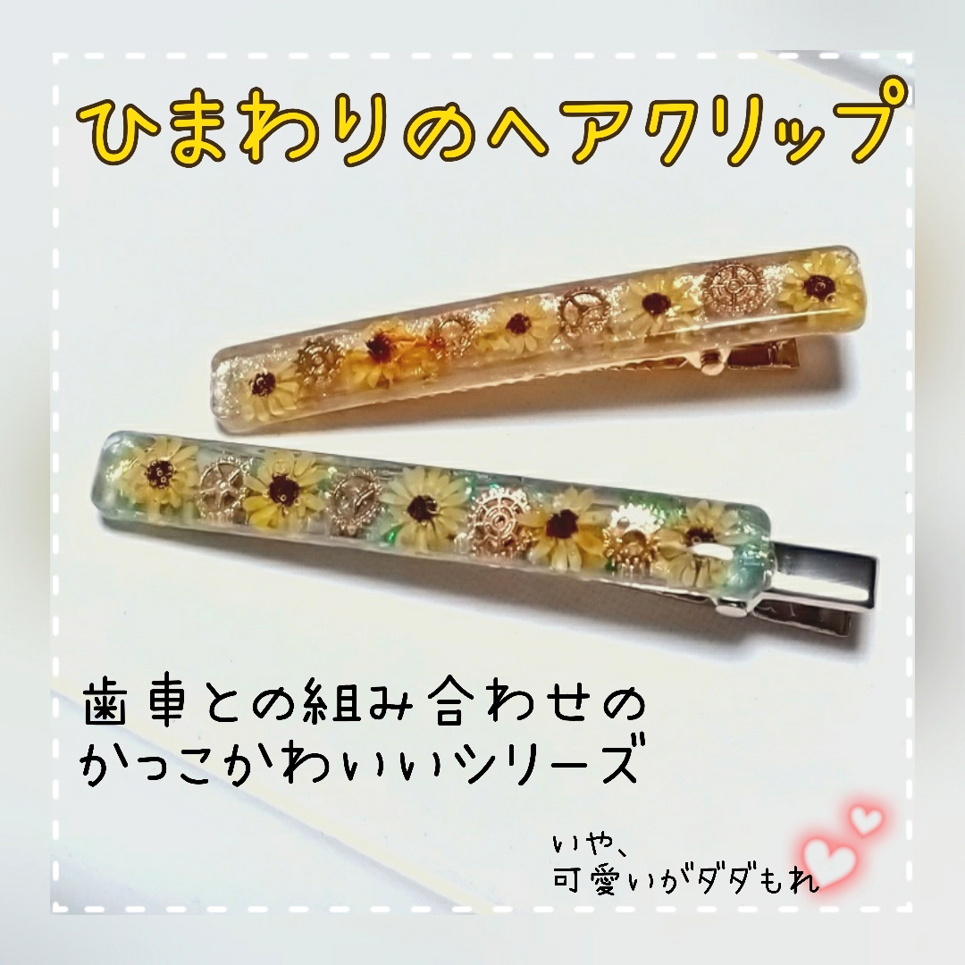 夏本番ですね！