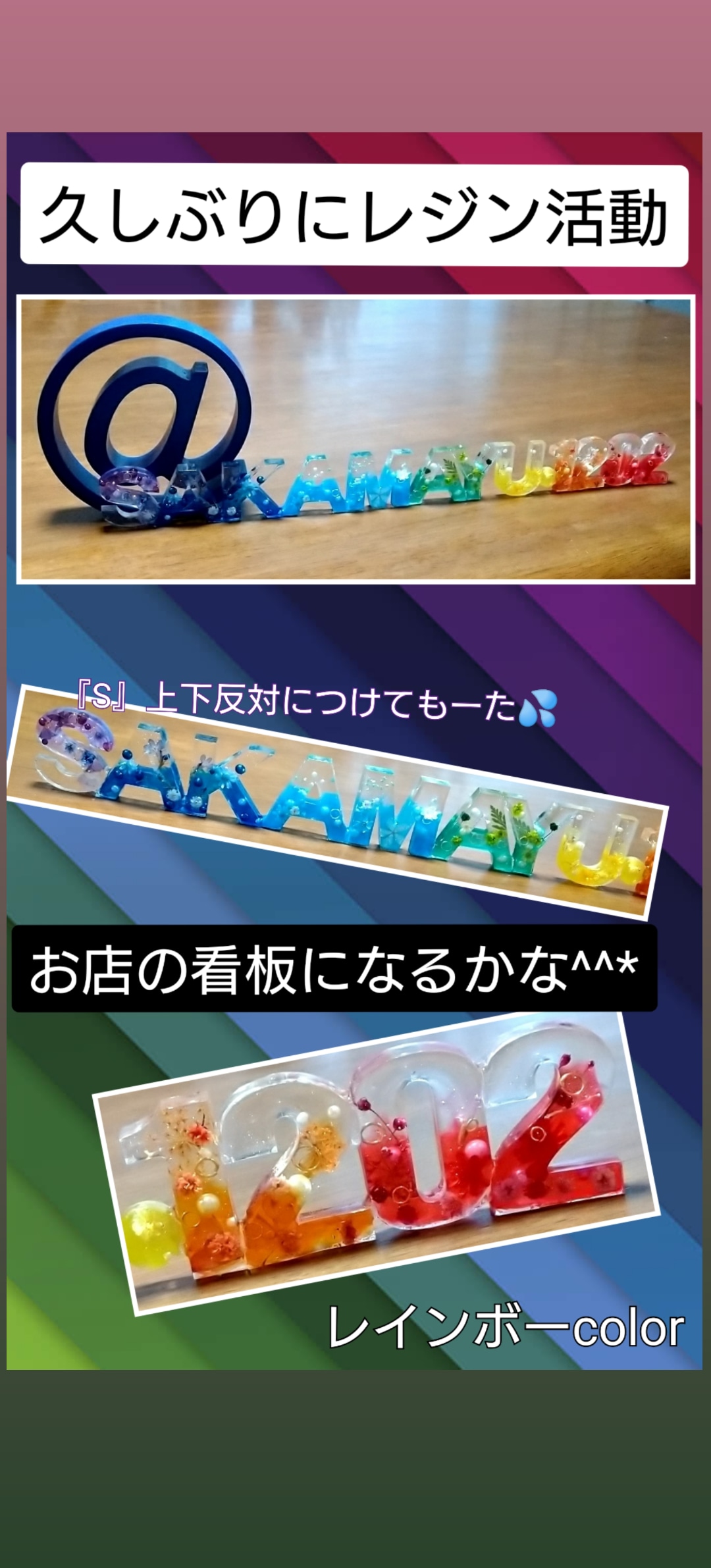 看板づくり