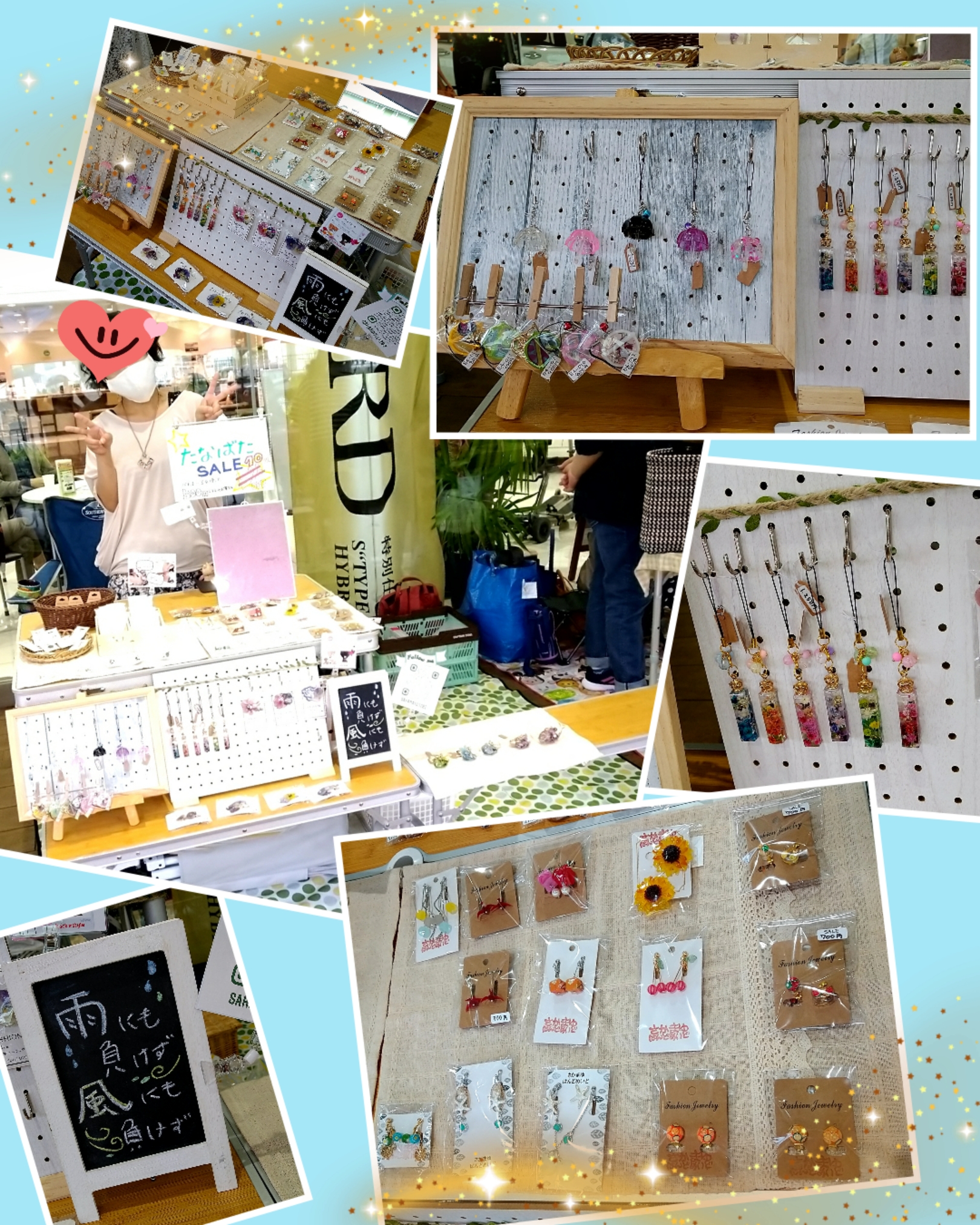 久々のイベント出店でした。
