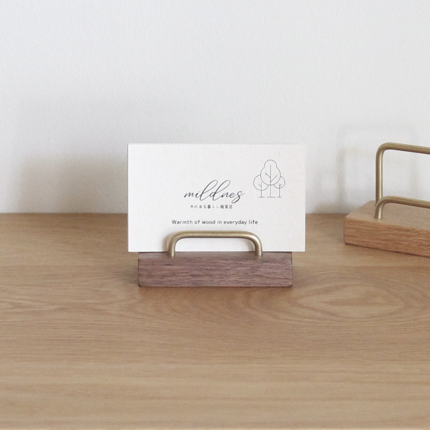 ウォールナット×真鍮のカードスタンド